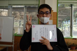 藤井